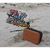 [자유문구]제주여행토퍼 필수품 가족여행, 디자인문구형, 투명스틱, 오닉스 펄블랙