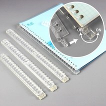 셀프 제본 파일 서류 바인더 링 클립 A4 D링 3공 링 홀더 철 제작 만들기 정리 집게 문구 용품