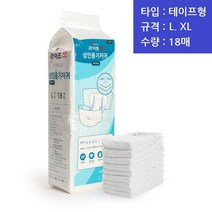라이프UP 테이프형 성인용 기저귀 대형 18매 고흡수성