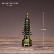 빈티지 철예문창탑 랜드마크 건축모형 인테리어 소품 홈 크리에이티브 테이블 현관 술장 장식, 9단 브론즈 스몰