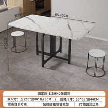 .접이식식탁 확장형 휴대용테이블 테이블 접이식 원목 조립식 식탁, 2.1.2m쉐보레+2라운드넥스