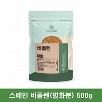 비폴렌 벌 화분 가루 스페인 비폴렌 꿀 벌 먹는 화분 꽃가루 화분 비플렌