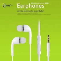 BUyuSCOMS 이어폰 ZX HD220 베이스 중저음 커널 플랫형굿딜 브이숍, 상세페이지 참조