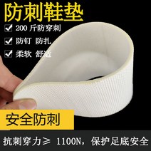 신발바닥깔창 스텐레스 슬림 슈즈 내막 무너지다 돌 체크 배기다 각방 가시 방지 못 찌르다 각강 신발깔창 2555486827, 40, 케블라 섬유 가시를 방지함 신발깔창