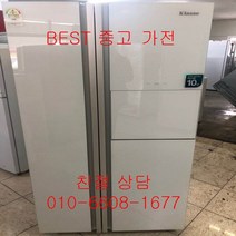 중고냉장고 위니아냉장고 위니아클라쎄냉장고 위니아클라쎄 양문형냉장고 751L, 중고위니아양문형