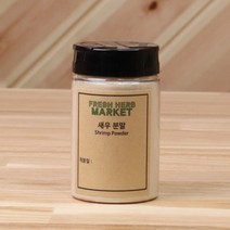 천연 양념 국산 분말 새우 60g 조미료 국물 가루, 상세페이지 참조