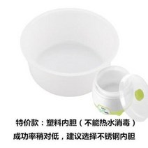 나눔칸 자동 기계 감주기계식혜막걸리기계요거트기계발효제다목적치즈막걸리여학교, 02 L88 추천 : 스테인리스 스틸담 +