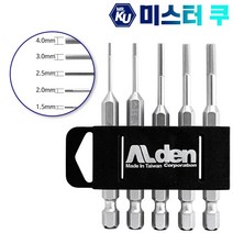 [알덴] 육각비트렌치세트 AL1540