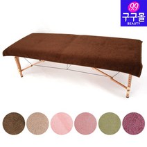 [구구몰] 베드시트타올 90x190cm (1장) 대형타올 침대타올 시트타월 업소용타올, 14864. 세이지, 1개
