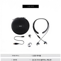 보스 BOSE QC30 이어폰 액티브 노이즈 캔슬링 무선 블루투스 헤드폰 유선이어폰 게이밍, 공식규격, 95개의새로운오리지널풀세트액세서리