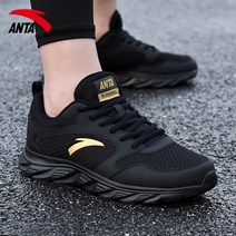 가벼운 ANTA 스포츠 신발 남성 신발 2023 새로운 가을 공식 웹 사이트 플래그십 정통 블랙 남성 캐주얼 운동화 남성용