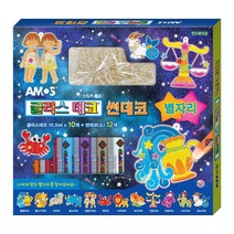 아모스 글라스데코 썬데코 별자리, 28. 글라스데코 썬데코 별자리