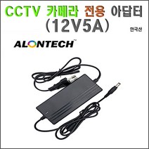 400만화소 8채널 녹화기(이지피스 QHDVR-4008QS_265+2TB HDD)외 추가상품, CCTV전용아답터(12V5A)