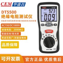 전기저항 CEM 화승창 디지털 절연계 전기기구 설비 및 재료 의 측량 DT 55005505 3176113086, DT5500