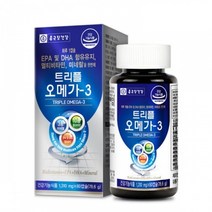 트리플 오메가3 멀티 비타민C 비타민BCD 미네랄 하루 한알 간편 섭취 60캡슐