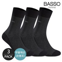 바쏘 남성 스몰패턴 자수로고 신사 정장 양말 3P_BK