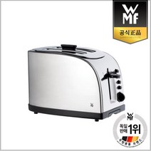 WMF LONO Toaster [로노 토스터기], 없음