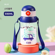 트리탄 물컵 휴대용 남녀 빨대컵 플라스틱컵 스포츠물병 물컵, 성간 블루, 590Ml