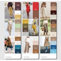 색상표 의류 디자인 팬톤 진단 컬러칩 차트 컬러리스트, 기본