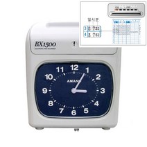 출결 시스템 체크 근태관리기 출석체크기계 BX1500