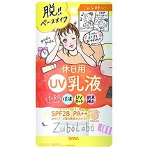 일본직발송 6. 즈보라보 휴일용 로션 SPF28 · PA 보습 컷 피부색 보정 비누로 오프 로션 휴일용 자연스러, One Size_휴일용 로션 UV SPF28