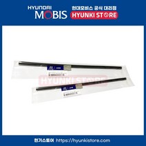 G80(16년 20년식) 순정 와이퍼 리필고무 세트 650-400