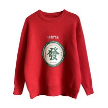 커플맨투맨 부자 되세요 새해 여성 2022 토끼 년 희경전 집 덕분이다 트윈 본명 의류 겨울 4987477652