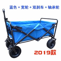 해외 캠핑웨건 캠핑카트 다용도카트 4륜 접이식 휴대용 피싱 캠핑카 아웃도어 베이비 유모차 래치카 작아-13334, 단일옵션, 옵션17