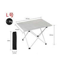 새로운 초경량 알루미늄 합금 접이식 휴대용 테이블 피크닉 테이블 바베큐 테이블 야외 캠핑 낮은 테이블 티 테이블 모든 알루미늄 강화, L 실버
