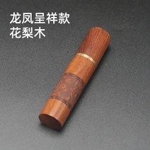 바느질함 495# 박달나무 통가죽 수납통침통 다소미얼 Z, 꽃배와 나무, 용봉은 상서로운 돈을 나타낸다., 1개