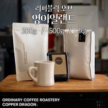 카파드래곤로스터리 리퍼블릭 오브 영아일랜드, 500g, 핸드드립