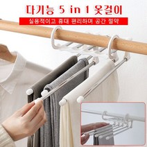 다기능 5 in 1 옷걸이 슬라이딩옷걸이 세로옷걸이 공간절약 옷걸이 다기능 옷걸이 행거, 2, 핑크