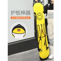 보드부품 스노우보드 가방 배낭 스키 스노우백 더블 숄더 보드 장비 보관 보호 커버, 05 159x30cm