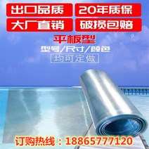 렉산 골판 부자재 지붕 지붕재 슬레이트 복층판 복층, 단일