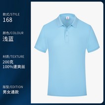 회사문화 상급원단 단체복 순면 미용실 logo 고급원단 티셔츠 주문제작 여름 단체셔츠 제빵