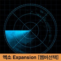 엑소 DONT FIGHT THE FEELING 앨범 Expansion Ver 스페셜, 찬열, 지관통에 넣은 포스터 1종
