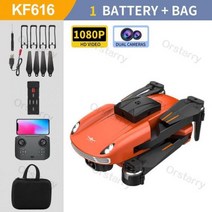 드론 드론축구 전문가용 접이식 쿼드콥터 4k KF616 장애물 회피 4K HD 카메라 사진 이미지 전송 129571, Orange 1080P 1B