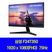삼성 24인치 LED S24T354 베젤리스 프리싱크 75 게임용 사무용 모니터
