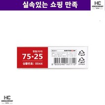 직장인 편의점 단체모임 새내기 작업복 자석명찰 알바 학교 행사 아르바이트 사원증