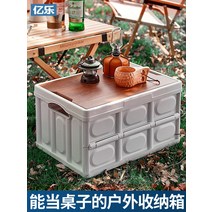 야외 캠핑 보관 상자 접는 정리 자동차 트렁크 나무 커버 가정용, 스몰 아미 그린 + 방수 가방