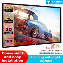 전동 스크린 Espon BenQ 홈 프로젝터용 고휘도 반사 프로젝터 TD96 60 100 120 150 인치 16:9 패브릭 프로젝션 전동스크린설치방법 스크린 전동스크린 빔프로젝, 2.84 인치