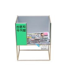 리빙월드 신문지수거함-보급형 /이면지함 분리수거함, 상세페이지 참조