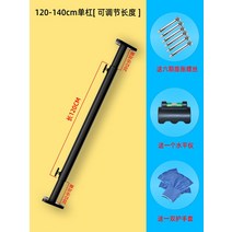 수평 바 실내 홈 풀업 장치 홈 성인 피트니스 장비 조절 가능한 벽 펀치, 옵션03