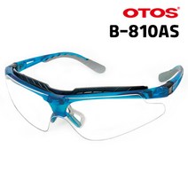 OTOS 오토스 B-810AS 안전보안경 작업안경 스포츠안경