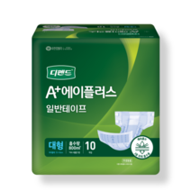 디펜드 레귤러 대형 겉기저귀 10매 1팩
