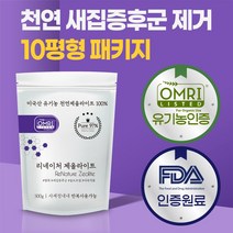 새집증후군 제거방법 천연 탈취제 베이크아웃 탄 새차 페인트 냄새제거 제올라이트 500g 10평형(5+5개)