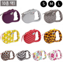 [리뷰이벤트] 강아지 디자인 리드줄 자동줄 10종 모음 사이즈 S(2.7m) M(3m) L(4.5m), 15.레오파드 - L