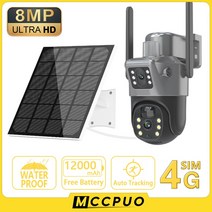 듀얼 렌즈 PTZ 태양광 카메라 PIR 인간 추적 야외 와이파이 보안 CCTV, 05 4G Camera No Card