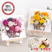 어버이날 카네이션 BB (+사은품) 조화 비누 꽃 캔버스 액자 벽장식 모음 1, B05.우드카네이션액자set 20cmP, (꽃볼펜C+직사각 특대), 레드(펜+이젤)