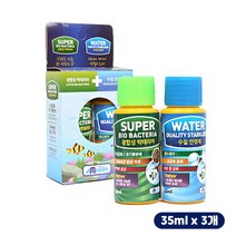 스타터(광합성박테리아/수질안정제)35ml3개입, 단품